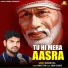 Kumar Atul feat. Anil Tilakdhari