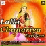 Dharmendra Dhadkan, Kajal KT