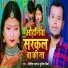 Nitish Pandey, punita priya