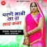 Kailash Sen