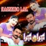Naseebo Lal