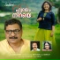 Bishoy Aniyan, Nishitha E P