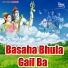 Sumit