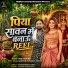 Yogi Rahul Dev feat. Kajal Kashipur, Prabhat Kumar