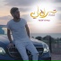 Youssef Aoutoul