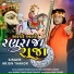 Arjun Thakor