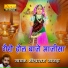 Bhikharam Jajda