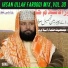Ihsan Ullah Farooqi