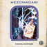 Manú Conde