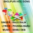 RAJU RAJA