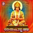 Shine Kumar