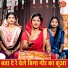 Simran Rathore