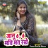 Paras Gurjar Sodas