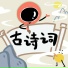 天使童声合唱团, 宫悠然, 泡泡留声