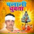 Sonu Giri Raja