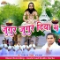 Dilip Ray