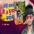 Kundan Yadav