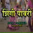 Mayur MS