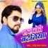 Upendra Lal Yadav, Antra Singh Priyanka