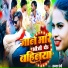 Sajjad Premi