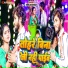 Neelam Singh, Mukesh Kumar, Santosh Sir