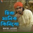 Samim Siddiki