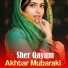 Sher Qayum