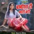 Heera Lal Gurjar