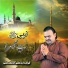 Zahid Ali, Kashif Ali