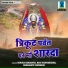 Himesh Reshammiya feat. Shreya Ghoshal