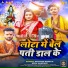 Santosh Singh, Neha Nandani