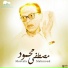 Sherif El Wesseimy