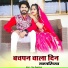 Omu Rajasthani