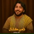 Bashir Parwani