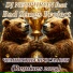DJ NEOPHRON feat. BAD SONGS PROJECT