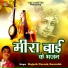 Rajesh Pareek, Saurabh