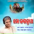 Laxmi Prasad Mahapatra