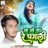 Ankit Sharma