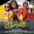 Zifran Nizam, Ziya Shameer, Faiza Ismail