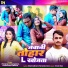 Prashant Deewana, Karishma Kakkar