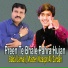Babal Jamali, Master Nizaqat Ali Zardari
