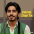 Shoaib Farhad