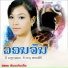 Ninthong Luangthepphachanh feat. Anou SONESIRI