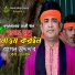 Rasel Uddin