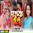 Manjusha devi
