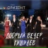 Оризонт