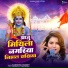 KARISHMA PANDEY