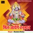 Shailesh Dubey
