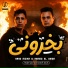 حنو مزيكا, احمد العمده