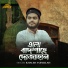 K S Khaled Saifullah